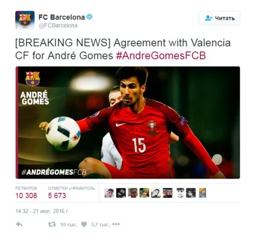 "Barselona" transfer bombasını partlatdı - FOTO 