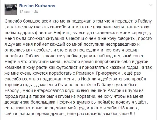 "Neftçi"də mənə it kimi münasibət bəsləyirdilər" - Ruslan Qurbanov 
