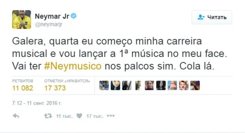 Neymar şou-biznesə qoşulur - FOTOFAKT 