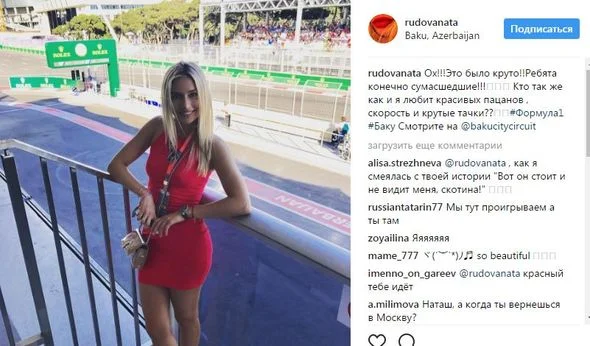 F1-ə baxmaq üçün Bakıya gələn gözəllər - FOTOLAR 