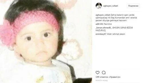 Rəfael və Zabit Zəhra haqqında: "Hər an döyüşə hazırıq" - FOTO 