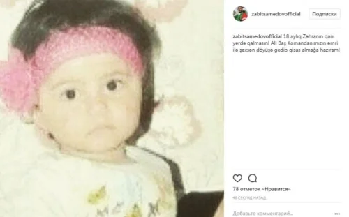 Rəfael və Zabit Zəhra haqqında: "Hər an döyüşə hazırıq" - FOTO 