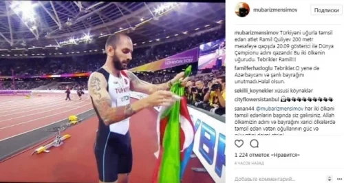 Mübariz Mənsimovdan Ramil Quliyevə təbrik - FOTO 