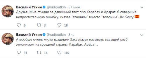 Azərbaycanı təhqir edən rus şərhçidən açıqlama