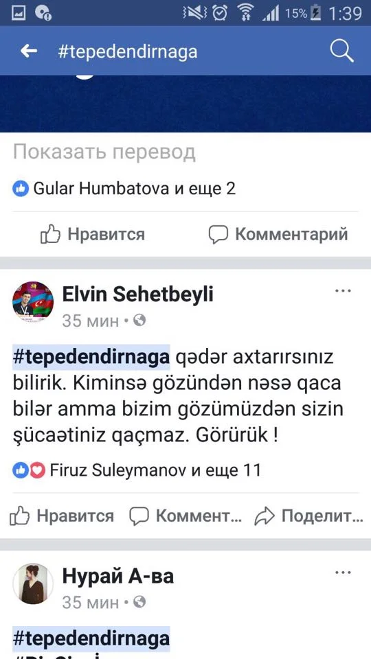 İtkin alpinistlər üçün sosial aksiya başladı (FOTOLAR) 