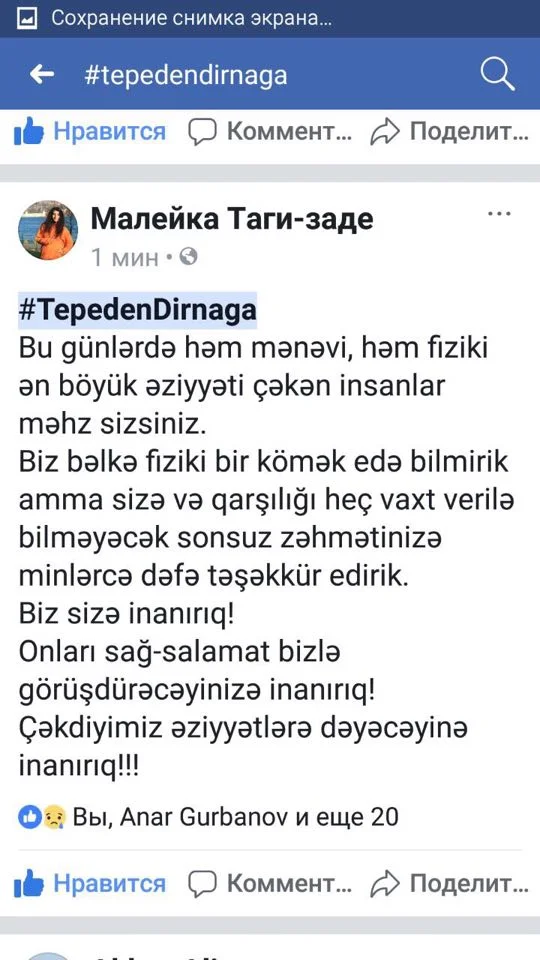 İtkin alpinistlər üçün sosial aksiya başladı (FOTOLAR) 