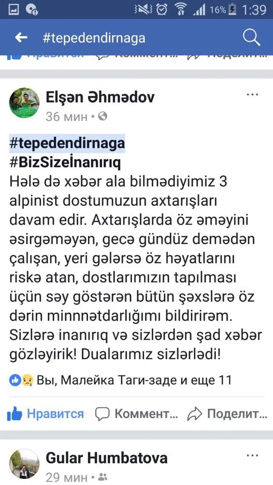 İtkin alpinistlər üçün sosial aksiya başladı (FOTOLAR) 