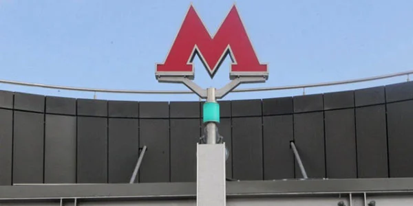 Məşhur klubun adı metro stansiyasına verildi - FOTO 