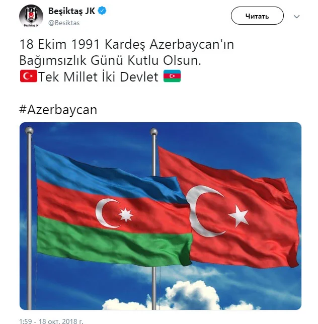 "Beşiktaş" Azərbaycan xalqını təbrik etdi - FOTOLAR 