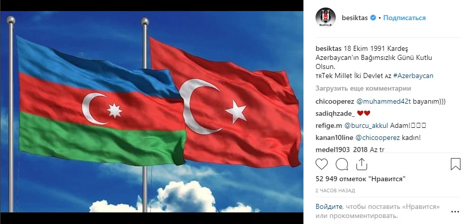 "Beşiktaş" Azərbaycan xalqını təbrik etdi - FOTOLAR 