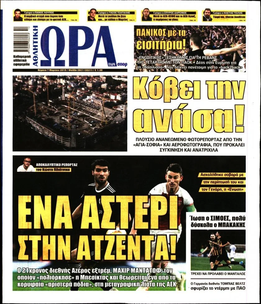 Super Liqa klubu millimizin futbolçusunu istəyir - FOTO  