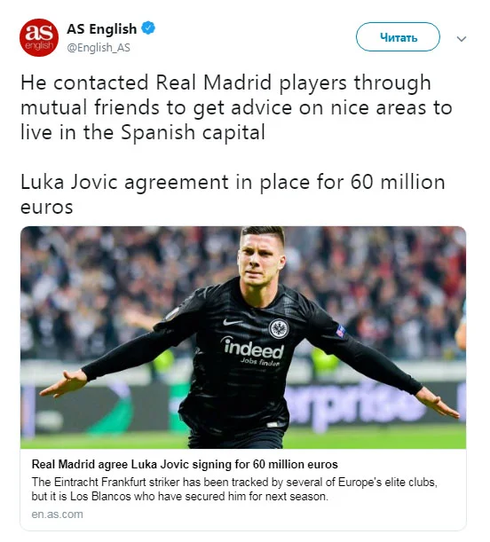 "Real"ın ikinci transferi açıqlandı - 60 milyon avro 