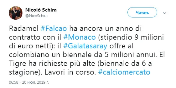 "Qalatasaray"ın Falkaoya etdiyi təklif açıqlandı 