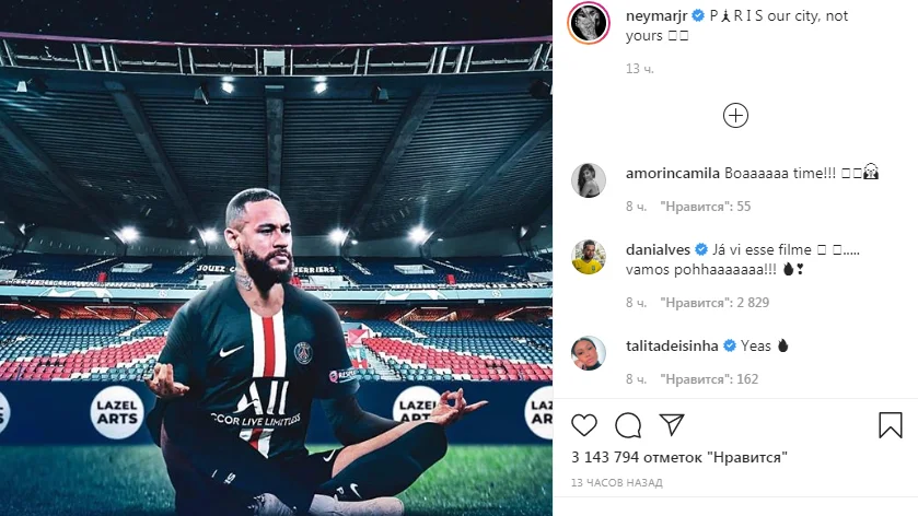PSJ futbolçuları 19 yaşlı Holannı niyə lağa qoyublar? - SƏBƏB - FOTOLAR 