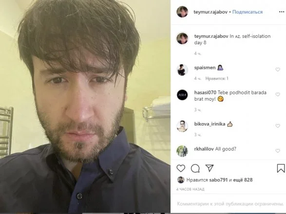 Теймур Раджабов поместил себя на домашний карантин (ФОТО) 