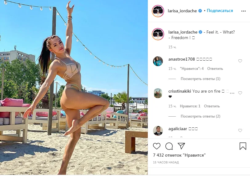 Чемпионка Европы восхитила фанатов фотографией с пляжа (ФОТО) 