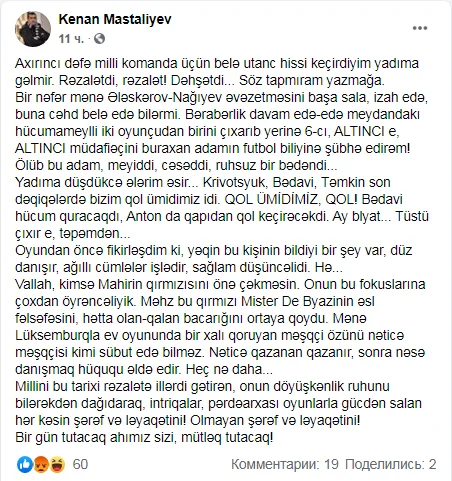 Eh, millimiz uduzdu... "Aman, boş verin, pozitiv olun" dedirdən STATUSLAR 