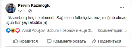 Eh, millimiz uduzdu... "Aman, boş verin, pozitiv olun" dedirdən STATUSLAR 