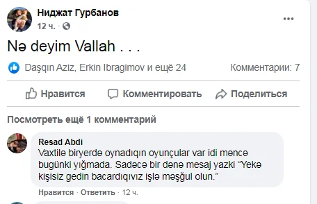 Eh, millimiz uduzdu... "Aman, boş verin, pozitiv olun" dedirdən STATUSLAR 
