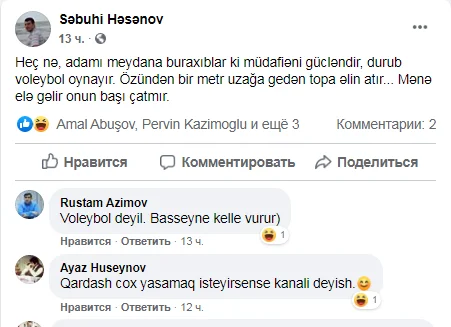 Eh, millimiz uduzdu... "Aman, boş verin, pozitiv olun" dedirdən STATUSLAR 