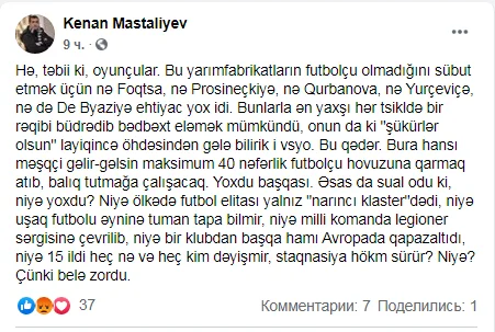 Eh, millimiz uduzdu... "Aman, boş verin, pozitiv olun" dedirdən STATUSLAR 