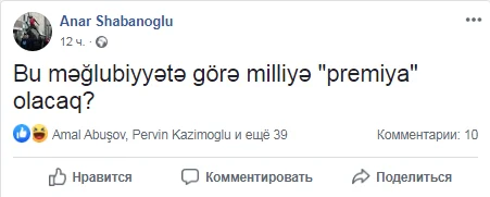Eh, millimiz uduzdu... "Aman, boş verin, pozitiv olun" dedirdən STATUSLAR 