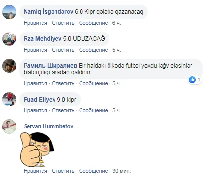 Azarkeşlər millimizə inanmır - SORĞU 