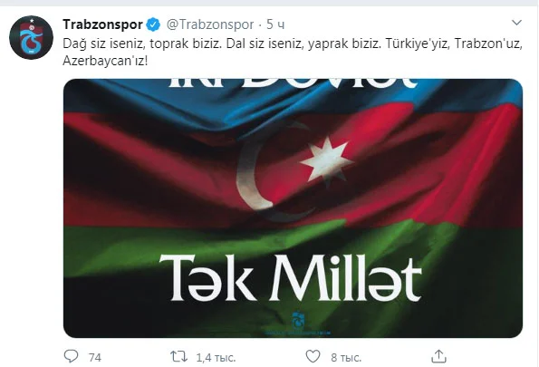 Türkiyə nəhənglərindən Azərbaycana dəstək - FOTO 