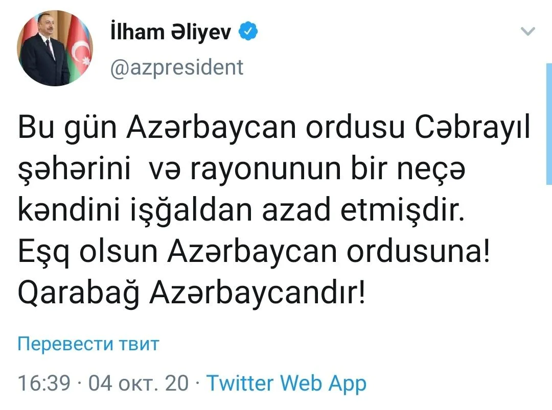Azərbaycan Prezidenti: "Cəbrayıl şəhəri işğaldan azad olundu" 