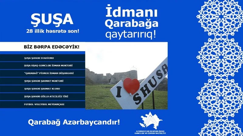 Erməni işğalı vaxtı dağıdılmış idman obyektləri - SİYAHI 