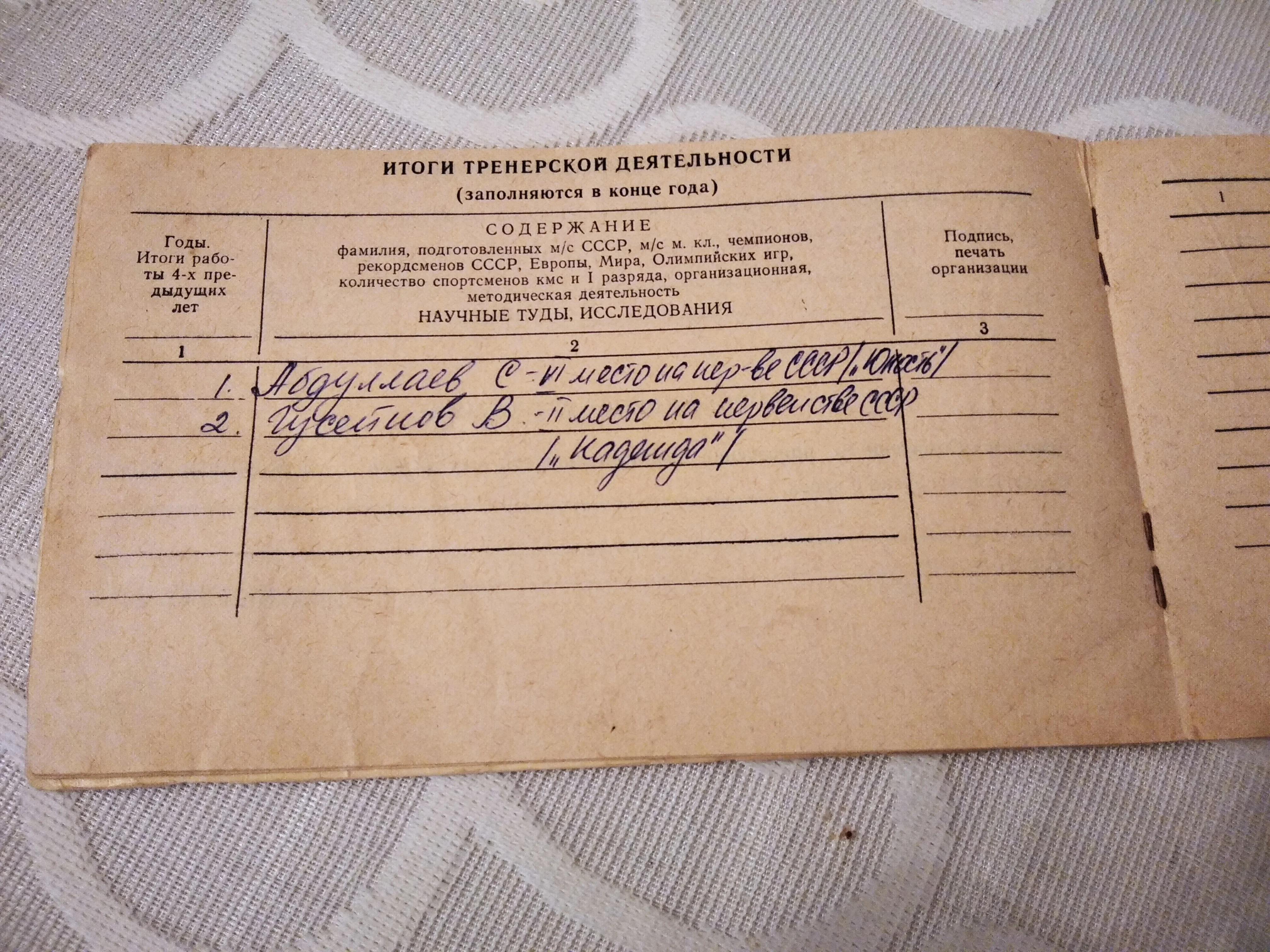 "Oğluma tapşırdım ki, özünü vur, amma əsir düşmə" - Cəbrayıldan olan məşqçi 