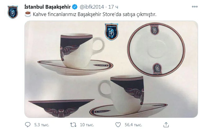 "Başakşəhər" futbolçusunu istəyən "Qalatasaray"a fincan təklif etdi - FOTO 