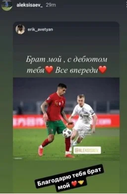 Erməninin "qardaşı"... milli formada? 