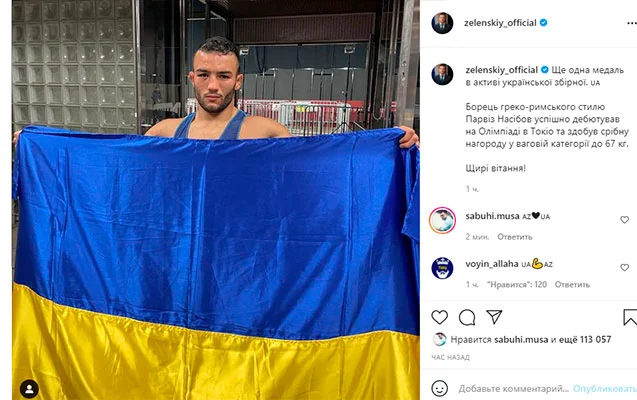 Vladimir Zelenski azərbaycanlı güləşçini təbrik etdi - FOTO 