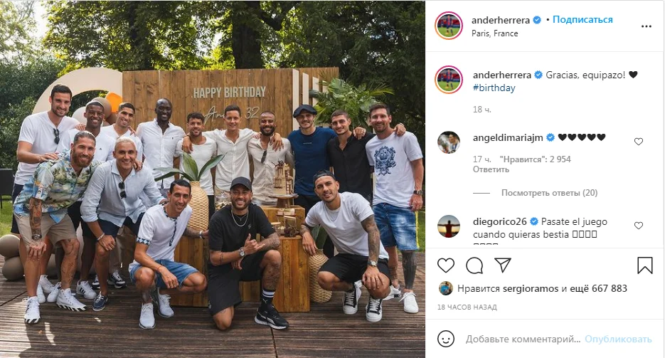 Mbappe Messi və Ramos olan məclisə gəlmədi 