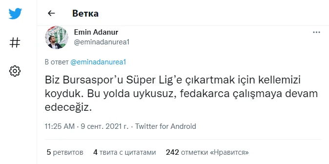 "Bursaspor"un prezidenti iddialı danışdı: "Bu yolda kəlləmizi qoymuşuq" 