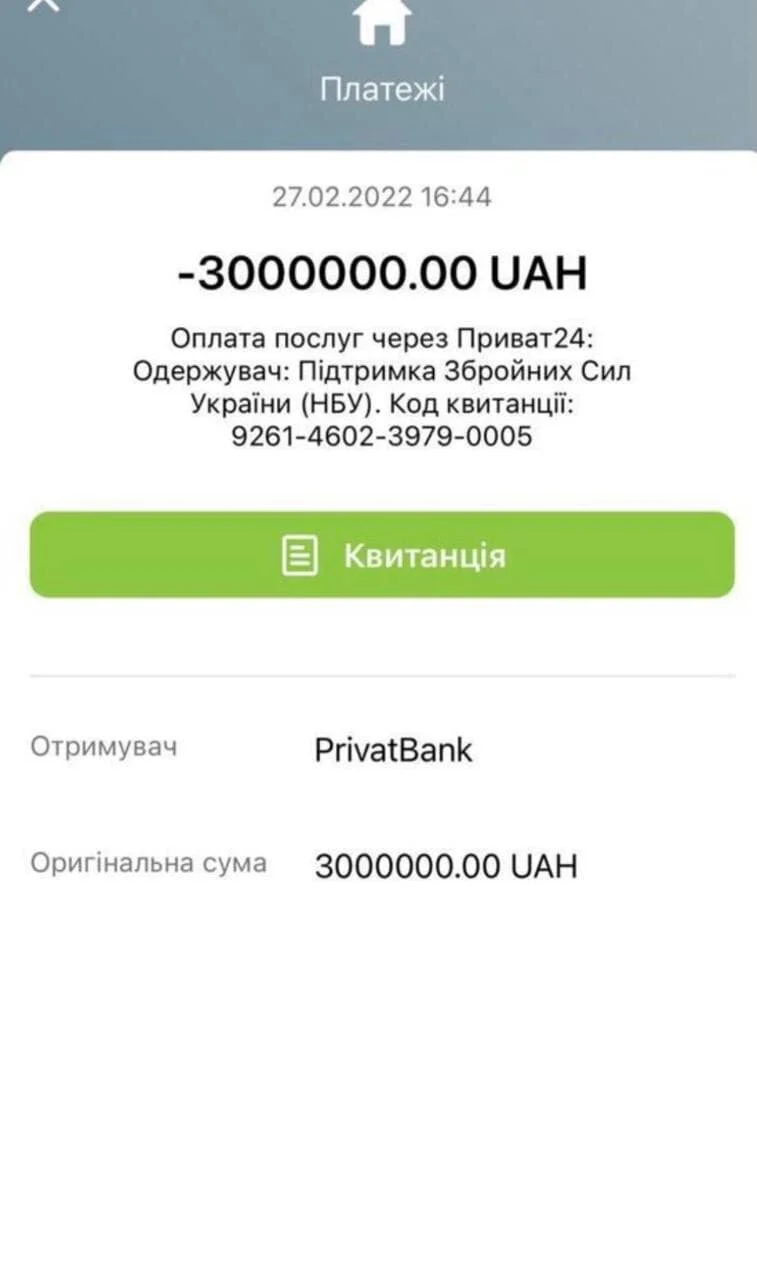 "Vest Hem"in futbolçusundan Ukrayna ordusuna dəstək 