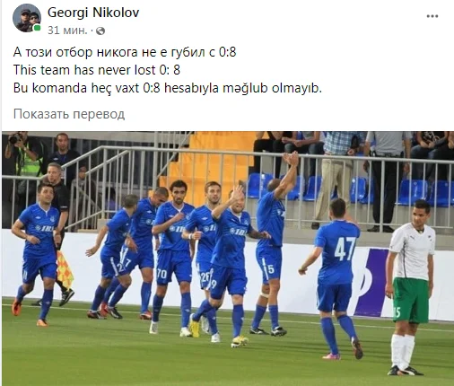 Georgi Nikolovdan 0:8 paylaşımı 