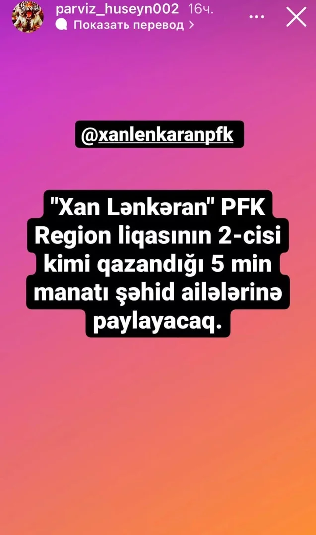 "Xan Lənkəran"dan təqdirəlayiq addım 