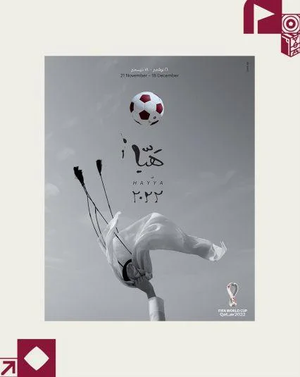 FIFA DÇ-2022-nin posterini təqdim etdi - FOTO 