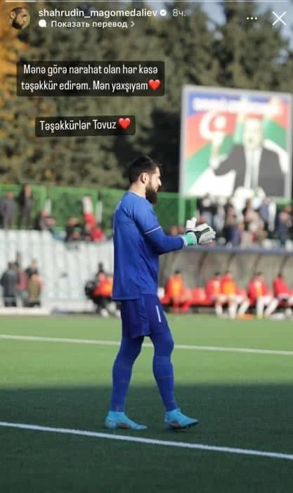 Şahruddinin durumuna aydınlıq gəldi 