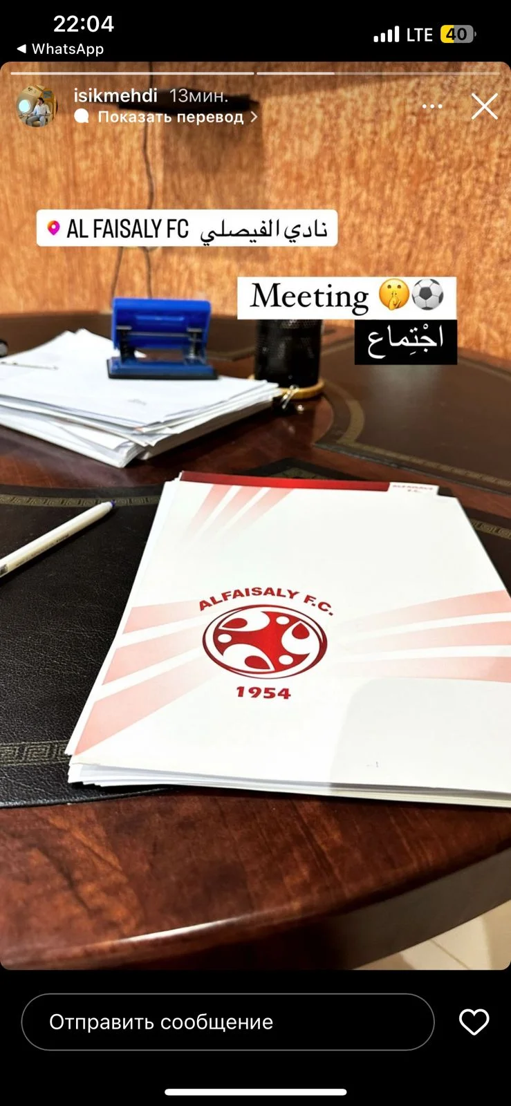 “Sabah”ın hücumçusu sabah bu klubla müqavilə bağlayacaq - FOTO 