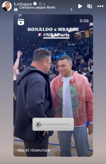 Ronaldo Mbappe ilə görüşdü - FOTOLAR 