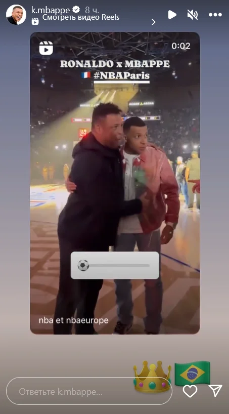 Ronaldo Mbappe ilə görüşdü - FOTOLAR 