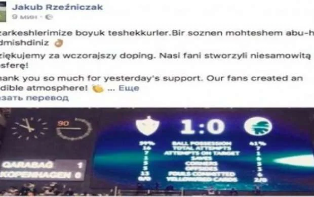 Yakub Jezniçak azarkeşlərə belə təşəkkür etdi 