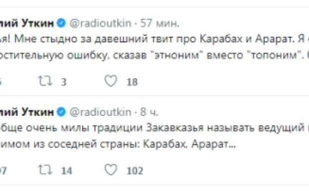 Azərbaycanı təhqir edən rus şərhçidən açıqlama 