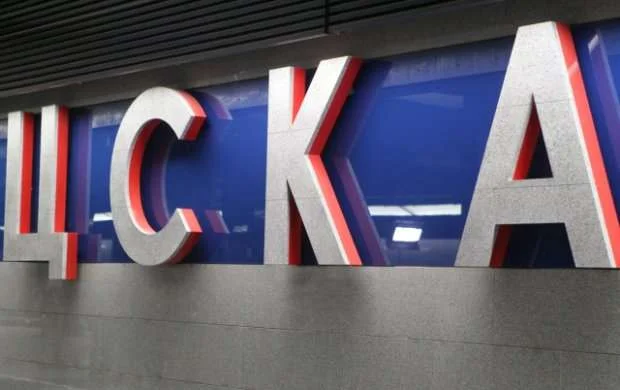 Məşhur klubun adı metro stansiyasına verildi - FOTO 