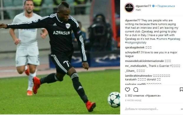 Gerrye təkzib etdi: "Qarabağ"dan getmirəm" 