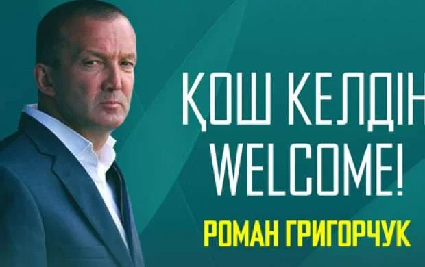 Qriqorçuk "Astana"nın baş məşqçisi oldu - RƏSMİ 