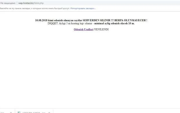 Deputat oğlunun federasiyası bağlanır - FOTO 